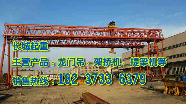 浙江杭州龍門吊公司產(chǎn)品型號全價格合理