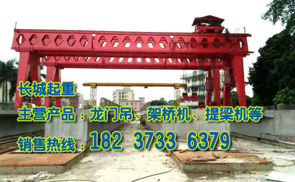 內(nèi)蒙古呼和浩特龍門吊廠家