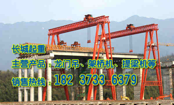 山東濰坊龍門吊廠家起重機的磨合期使用