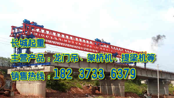 海南海口架橋機公司架橋機帶電作業原則