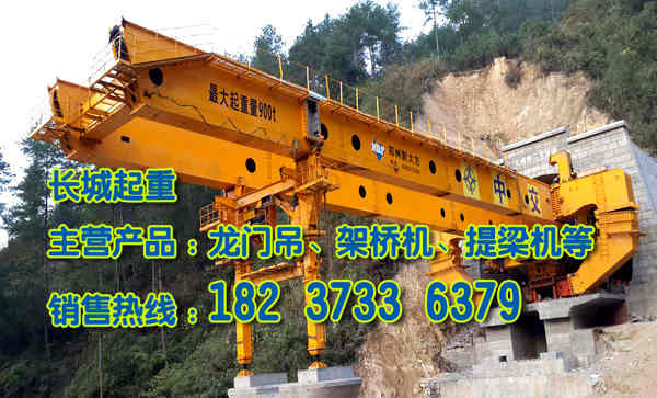 四川南充架橋機公司架橋機拼裝工藝