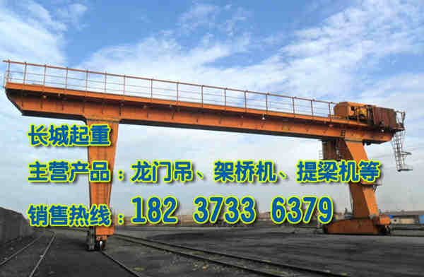 云南昆明門式起重機(jī)廠家起重機(jī)使用符號(hào)