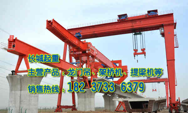 江西南昌架橋機公司介紹過孔作業(yè)安全措施