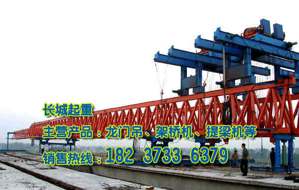 山東泰安架橋機廠家介紹架橋機拼裝方案