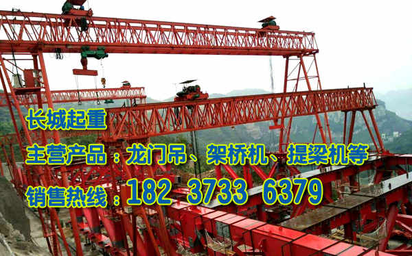 吉林長(zhǎng)春龍門吊廠家起重機(jī)安全拆除流程