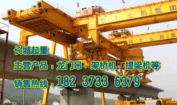 安徽蕪湖龍門吊公司介紹龍門吊的主要參數(shù)
