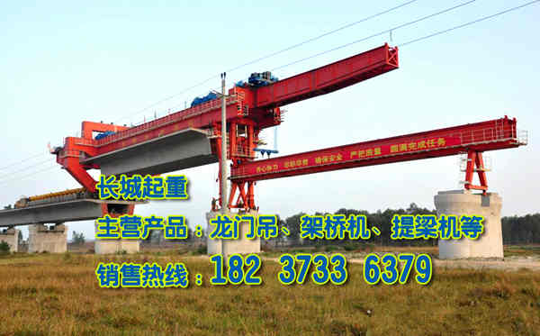 湖南郴州架橋機(jī)公司架橋機(jī)金屬結(jié)構(gòu)的保養(yǎng)