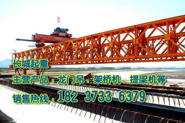 江蘇淮安架橋機(jī)廠家介紹雜質(zhì)對架橋機(jī)的影響