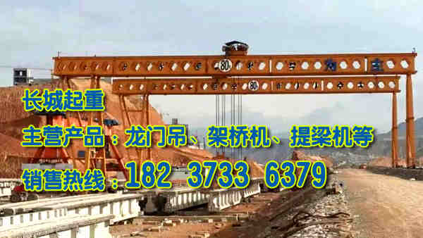 四川內江龍門吊公司龍門吊潤滑油的檢查