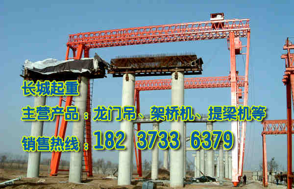 浙江衢州龍門吊公司銷售地鐵出渣機(jī)