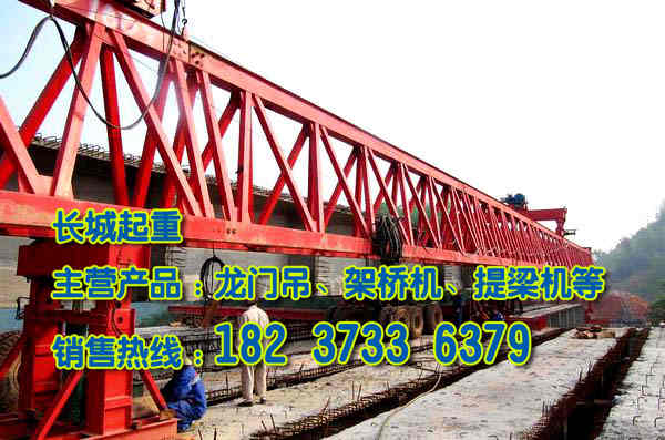 江西上饒架橋機廠家介紹架橋機拼裝方案