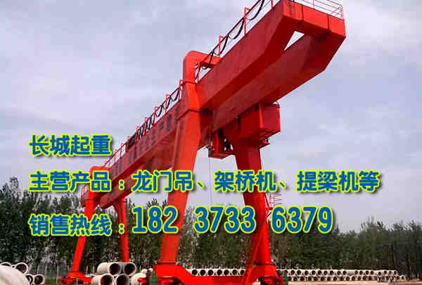 遼寧本溪門式起重機公司設備暢銷國內外