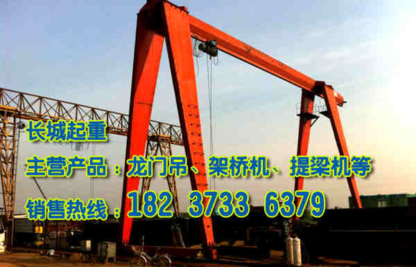 河南漯河龍門吊公司龍門吊腐蝕預防方案