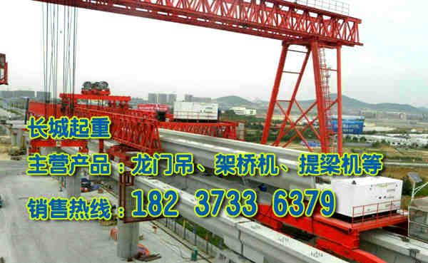 河南鄭州龍門吊廠家介紹龍門吊操作規范