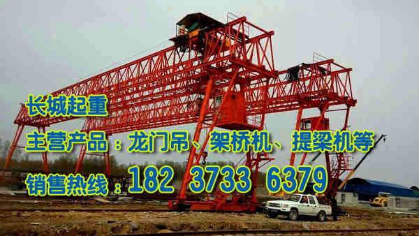 湖南長沙龍門吊廠家潤滑油如何檢查