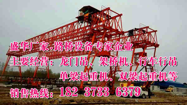 青海西寧門式起重機廠家技術專業