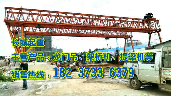山西太原龍門吊廠家龍門吊啟動事項