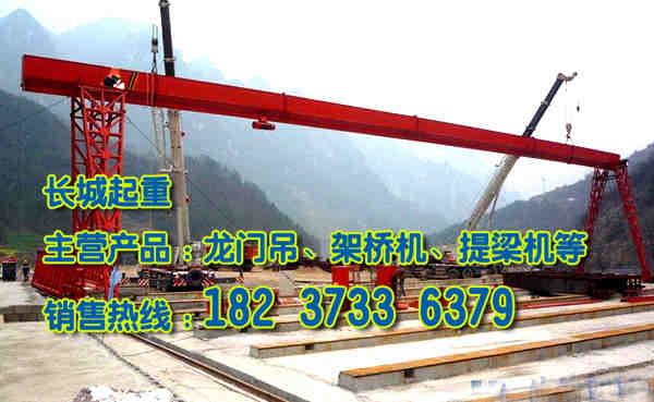 貴州貴陽門式起重機廠家路橋門機軌道要求