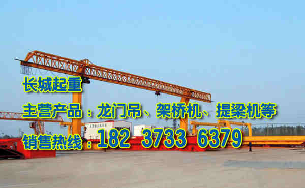 陜西寶雞門式起重機接觸器線圈問題