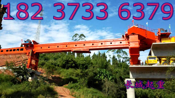 甘肅臨夏架橋機公司質量勝過同類產品