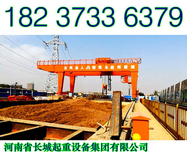 湖北襄陽門式起重機廠家創優質產品