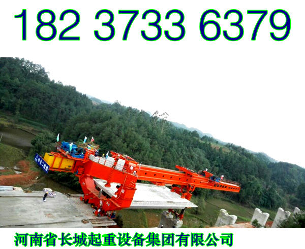 云南文山架橋機廠家以人為本以質取勝