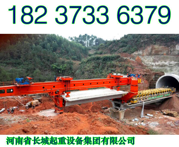 福建福州架橋機(jī)廠家用心持久