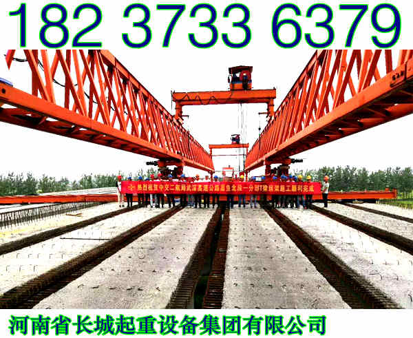 江西南昌架橋機(jī)廠家奉行以人為本