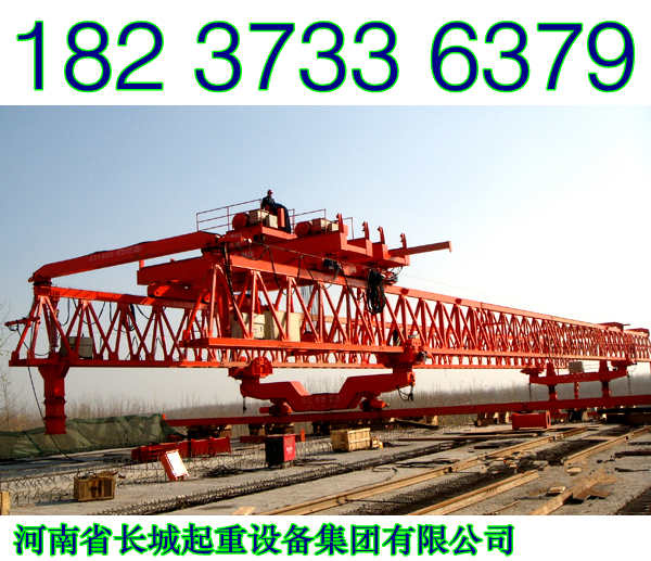河南鄭州架橋機(jī)廠家科技不斷進(jìn)步