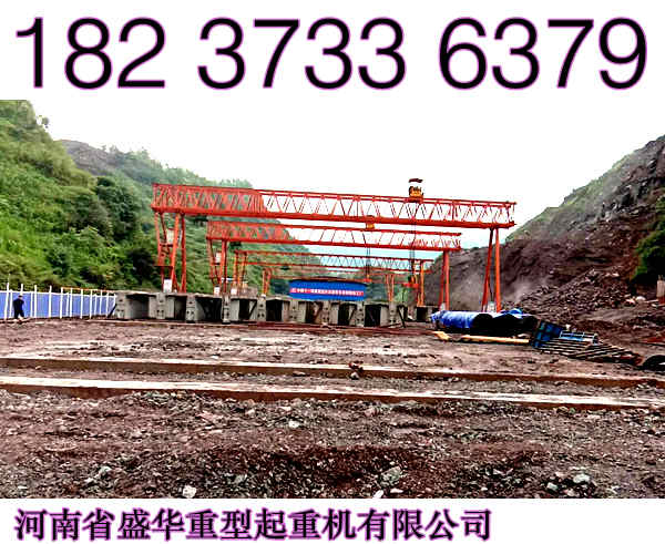 西藏拉薩架橋機(jī)廠家質(zhì)量為本