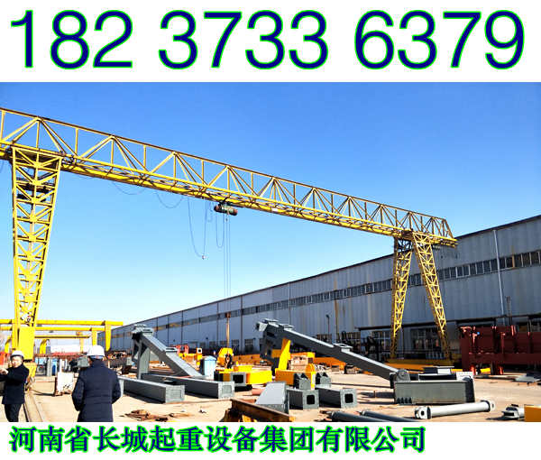 內蒙古包頭龍門吊廠家致力于卓越的科技