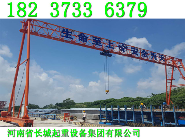 山西晉中龍門吊廠家質(zhì)量管理體系