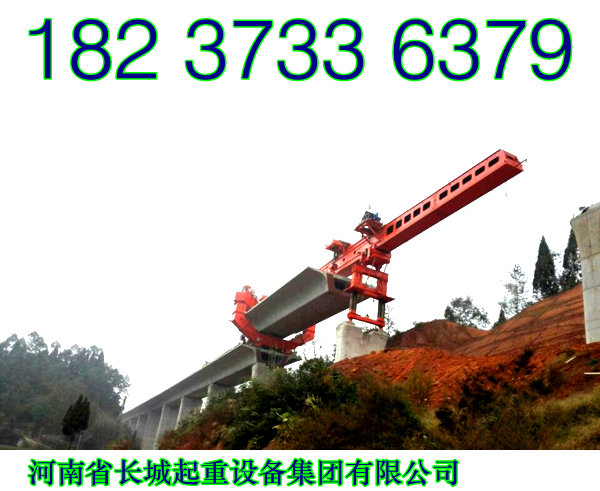 湖北武漢架橋機廠家提供放心產品
