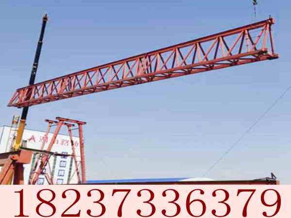 湖北隨州龍門吊廠家 50噸提梁機(jī)性能可靠